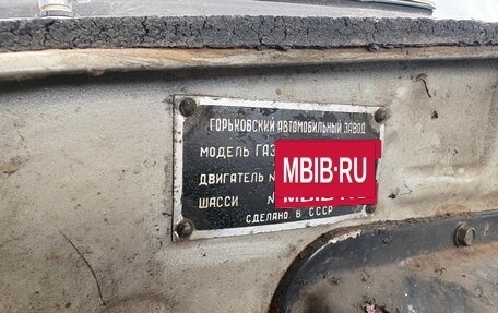 ГАЗ 21 «Волга», 1970 год, 285 000 рублей, 24 фотография