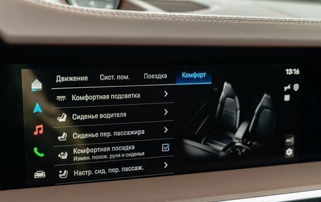 Porsche 911, 2025 год, 29 490 000 рублей, 37 фотография