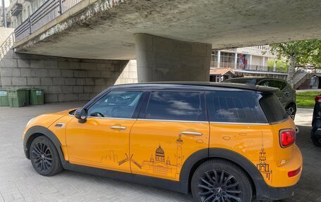 MINI Clubman, 2018 год, 1 548 000 рублей, 17 фотография