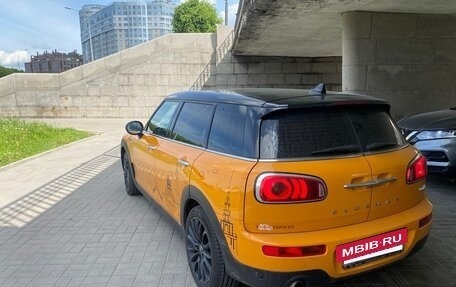 MINI Clubman, 2018 год, 1 548 000 рублей, 16 фотография