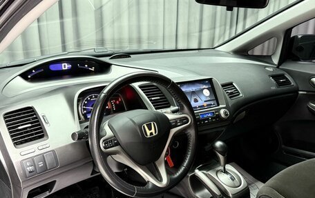 Honda Civic VIII, 2008 год, 729 000 рублей, 9 фотография