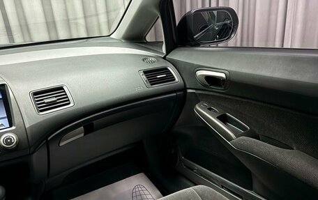 Honda Civic VIII, 2008 год, 729 000 рублей, 12 фотография