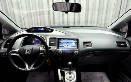 Honda Civic VIII, 2008 год, 729 000 рублей, 13 фотография