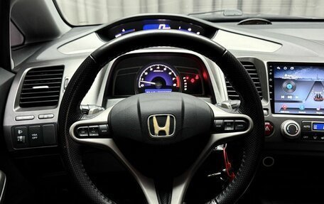 Honda Civic VIII, 2008 год, 729 000 рублей, 20 фотография
