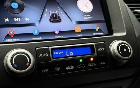 Honda Civic VIII, 2008 год, 729 000 рублей, 15 фотография