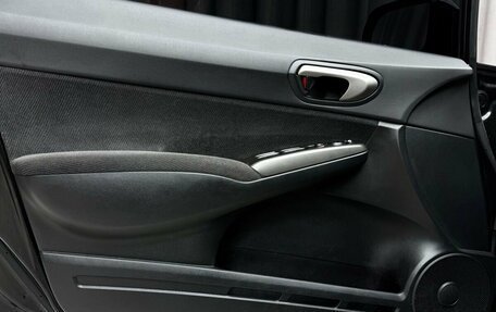 Honda Civic VIII, 2008 год, 729 000 рублей, 25 фотография