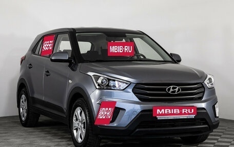 Hyundai Creta I рестайлинг, 2018 год, 1 699 000 рублей, 3 фотография