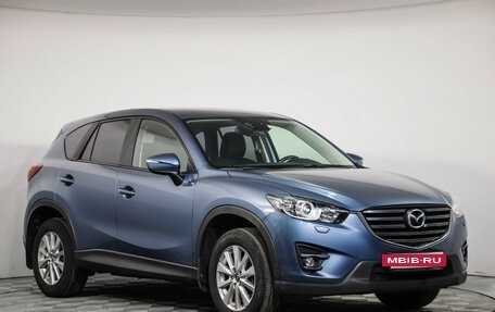 Mazda CX-5 II, 2016 год, 1 799 000 рублей, 3 фотография