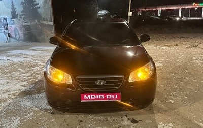 Hyundai Elantra IV, 2009 год, 800 000 рублей, 1 фотография