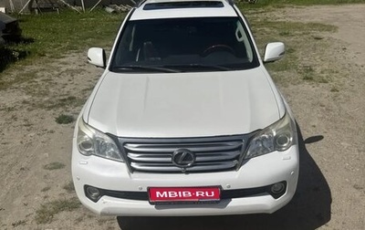 Lexus GX II, 2010 год, 2 600 000 рублей, 1 фотография