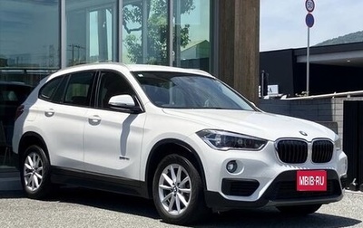 BMW X1, 2016 год, 1 510 000 рублей, 1 фотография