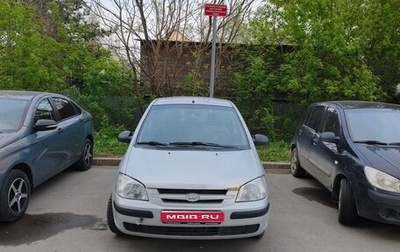 Hyundai Getz I рестайлинг, 2004 год, 350 000 рублей, 1 фотография