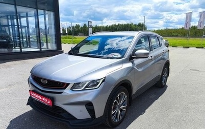 Geely Coolray I, 2022 год, 1 645 000 рублей, 1 фотография