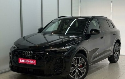 Audi Q5, 2026 год, 6 399 000 рублей, 1 фотография