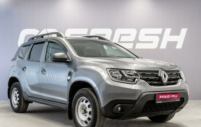 Renault Duster I рестайлинг, 2021 год, 1 830 000 рублей, 1 фотография