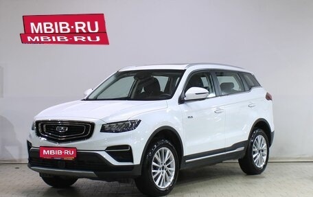 Geely Atlas, 2024 год, 2 329 000 рублей, 1 фотография