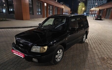 Subaru Forester, 2001 год, 410 000 рублей, 4 фотография