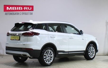 Geely Atlas, 2024 год, 2 329 000 рублей, 2 фотография