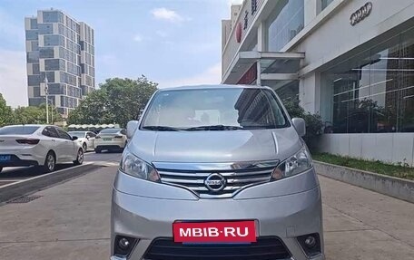 Nissan NV200, 2019 год, 1 250 333 рублей, 2 фотография