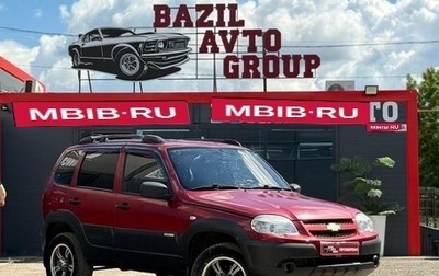 Chevrolet Niva I рестайлинг, 2013 год, 460 000 рублей, 1 фотография