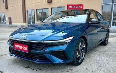 Hyundai Elantra, 2023 год, 1 450 333 рублей, 1 фотография