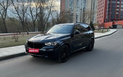 BMW X5, 2021 год, 7 800 000 рублей, 1 фотография