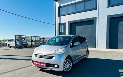 Daihatsu Sonica, 2008 год, 559 000 рублей, 1 фотография