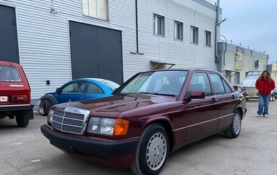 Mercedes-Benz 190 (W201), 1992 год, 1 300 000 рублей, 1 фотография