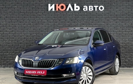 Skoda Octavia, 2017 год, 1 479 000 рублей, 1 фотография