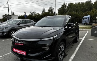 Haval F7x, 2026 год, 3 999 000 рублей, 1 фотография