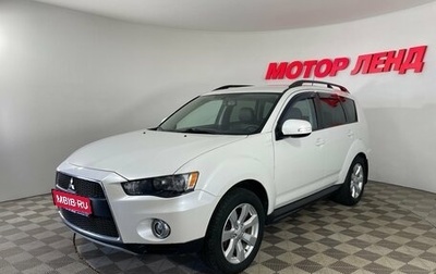 Mitsubishi Outlander III рестайлинг 3, 2012 год, 1 152 000 рублей, 1 фотография
