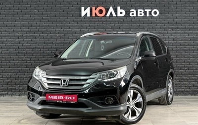 Honda CR-V IV, 2013 год, 1 850 000 рублей, 1 фотография