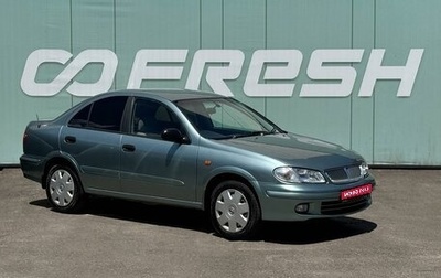 Nissan Sunny N16, 2001 год, 399 000 рублей, 1 фотография