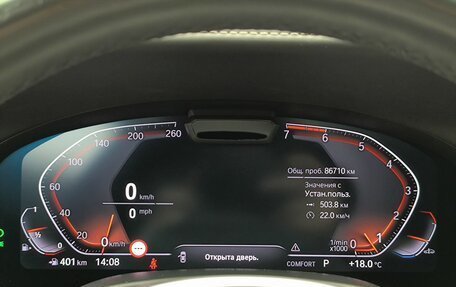 BMW 7 серия, 2019 год, 6 540 000 рублей, 35 фотография