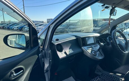 Daihatsu Sonica, 2008 год, 559 000 рублей, 12 фотография