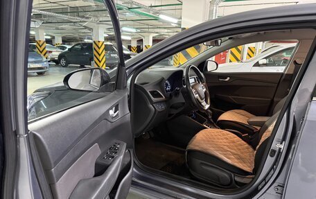 Hyundai Solaris II рестайлинг, 2017 год, 1 550 000 рублей, 13 фотография