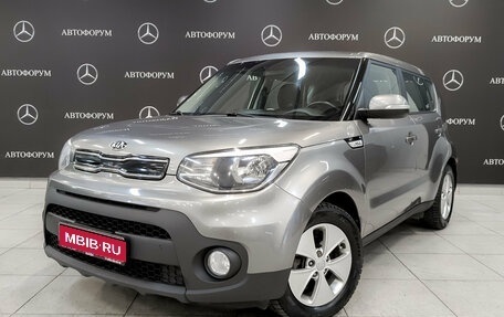 KIA Soul II рестайлинг, 2019 год, 1 545 000 рублей, 1 фотография