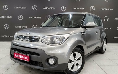 KIA Soul II рестайлинг, 2019 год, 1 545 000 рублей, 1 фотография
