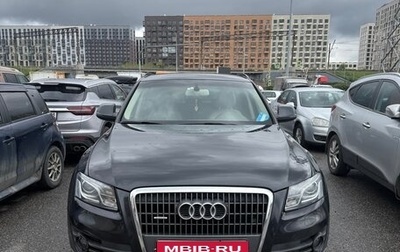 Audi Q5, 2012 год, 1 700 000 рублей, 1 фотография
