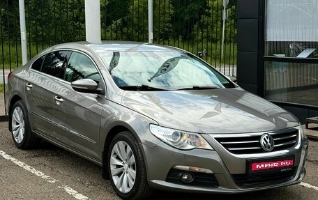 Volkswagen Passat CC I рестайлинг, 2010 год, 1 199 000 рублей, 1 фотография
