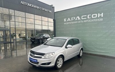 Opel Astra H, 2012 год, 635 000 рублей, 1 фотография