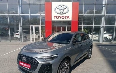 Audi Q5, 2026 год, 6 450 000 рублей, 1 фотография