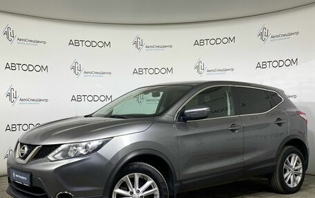 Nissan Qashqai, 2018 год, 1 780 000 рублей, 1 фотография