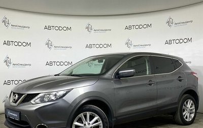 Nissan Qashqai, 2018 год, 1 780 000 рублей, 1 фотография