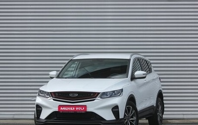 Geely Coolray I, 2020 год, 1 390 000 рублей, 1 фотография