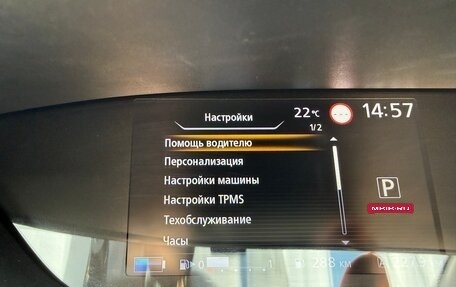 Nissan Serena IV, 2019 год, 2 187 000 рублей, 7 фотография