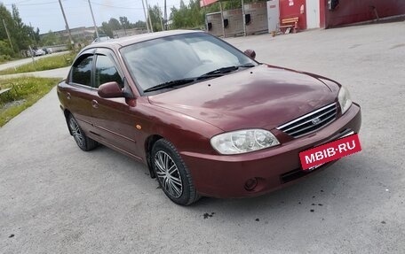 KIA Spectra II (LD), 2006 год, 400 000 рублей, 8 фотография