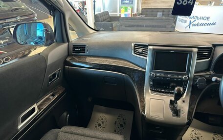 Toyota Vellfire I, 2012 год, 2 599 900 рублей, 14 фотография