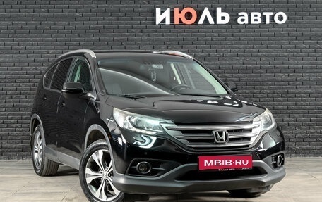 Honda CR-V IV, 2013 год, 1 850 000 рублей, 3 фотография