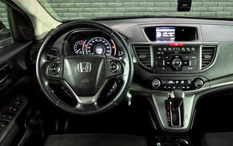 Honda CR-V IV, 2013 год, 1 850 000 рублей, 15 фотография